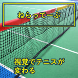 ねらってーぷ